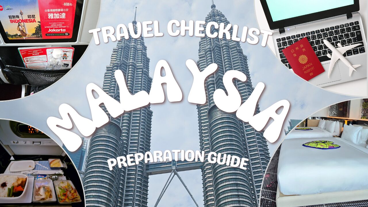 マレーシア旅行準備チェックリストのアイキャッチ画像｜航空機・ホテル・パスポート写真とペトロナスツインタワー